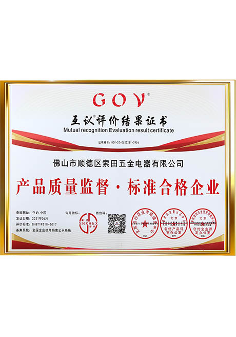 Certificate Of Honor