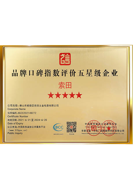 Certificate Of Honor