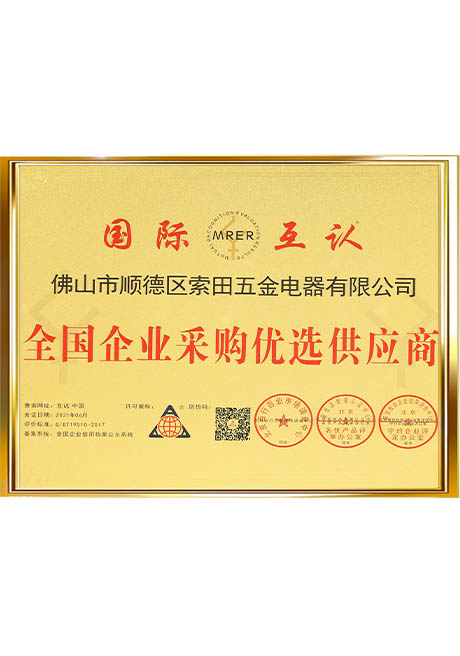 Certificate Of Honor