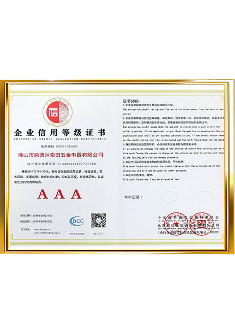 Certificate Of Honor