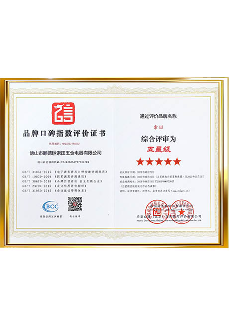 Certificate Of Honor